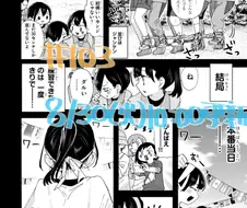 내마위) 신짤.manga