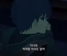 페이트) 마스터?