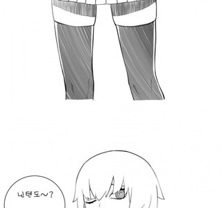 보추가 귀여운 만화 1~3