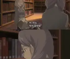 소꿉친구가 알고보니 연쇄레즈보빔마였던 만화