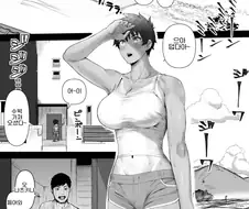 남자같은 숏컷 태닝 여자애.manga