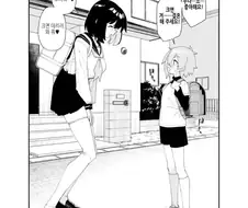 뭔가 이상해진 ㅇㄴㅅㅌ 망가.manga