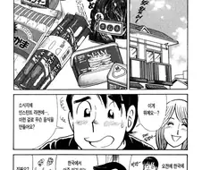 아빠는요리사) 부대찌개