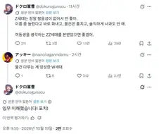 "Z세대는 참을성이 없어서 안좋아"