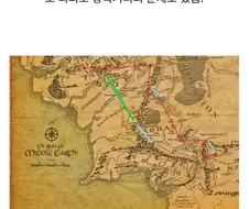 반지의제왕) "그냥 독수리 타고 반지 떨구면 되는 거 아님?"