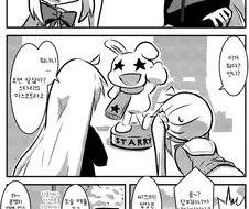 봇치더락) 인지...해주세요...Manhwa