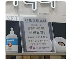정신과 개웃기네