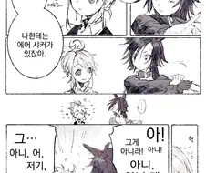 말딸)이럴때 어떤 얼굴을 하면 좋을까?.manwha