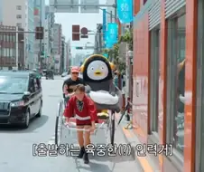 인력거 기사가 불쌍해보인다.