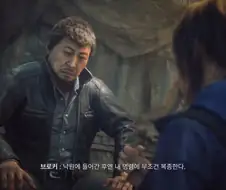 낙원) 유저들이 바짓가랑이 붙들고 매달리는 사람.jpg