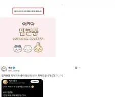 되팔이: 치이카와 팝콘통 60개 판매합니다