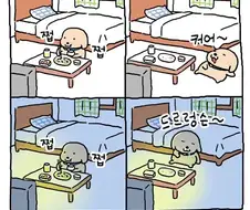 연휴를 보내는 방법