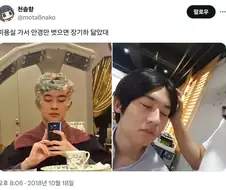 자칭 장기하 닮았다는 만화작가