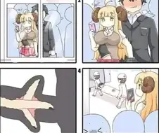 치한한테 복수하는 만화
