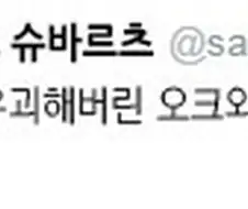 오토코노코 엘프를 납치결혼하려 했던 오크 만화