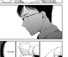 ㅍㅍㅋㅊ를 하는 제자의 과감한.manhwa