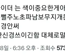 "가면라이더 팬들은 색깔 신경 안써"