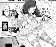 근친 페도.manga