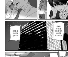 억지로 따1먹히는 걸 좋아하는 개변1태년이다.manga