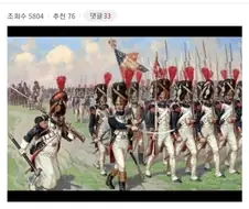 의외로 억까일 수 있다는 나폴레옹의 최후