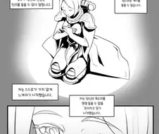 마침내 기도에 응답 받은 전투수녀님 만화.manga