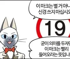 하앙... 오빠 안돼... 지금은... 수업 중이란 말야...