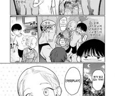 야외플레이 처녀인 러시아녀.manhwa