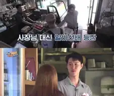 무섭다는 사장님