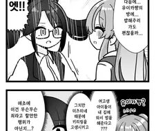 @) 렌탈 키리코.manga