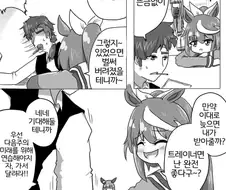 말딸)광기의 스즈카