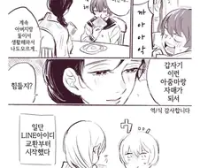 34살언니 17살동생 만화.manwha