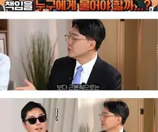 AI판사가 오판하면 책임은 누가 지죠?