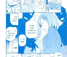 100년에 한명 나오는 소녀.manga