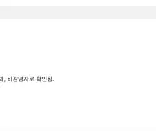 엔드필드) 장방이가 어느정도 강자인지 대략적으로 파악해보기