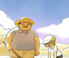 무섭게 생긴 삼촌이 도시락 만들어주는 만화