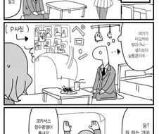 [@] 호우~