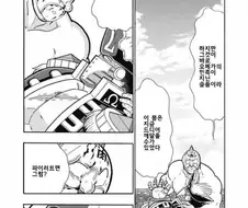 근육맨) 신근육맨에서 근육맨 비중이 낮지만