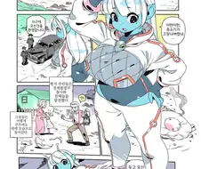 UFO가 추락하는 만화