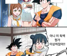 러브라이브) ㅇㅇㅇ이 작사 도와주는 만화.manhwa