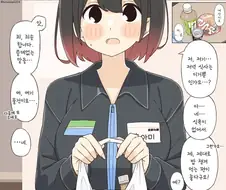 번역) 편의점 점원과 샐러리맨+오마케.manga