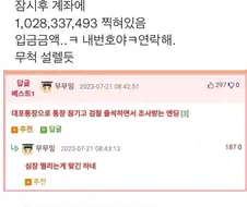 99% 심장 떨린다는 플러팅 방법