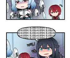 라오진) 장화가 사령관 이해하는 manga