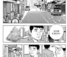 일본 노숙자의 일상.jpg