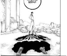 블리치 이치고 호떡관련 말이 되긴 하는 이유