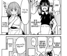 백합)아무것도 못하는 선배.manga