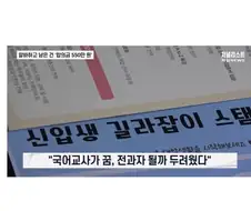 주변에 빽다방 알바하는 사람 있으면 당장 그만두라고 해라