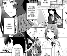 [백합]선배와 후배