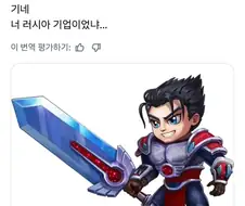 의외의 국적이었다는 게임 광고