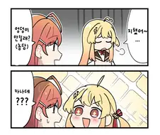 버튜버)카나데: 리리카 사쵸 엉덩이 너무 좋아!!