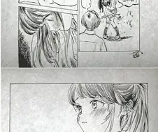 도전하는 여고생 만화.manhwa